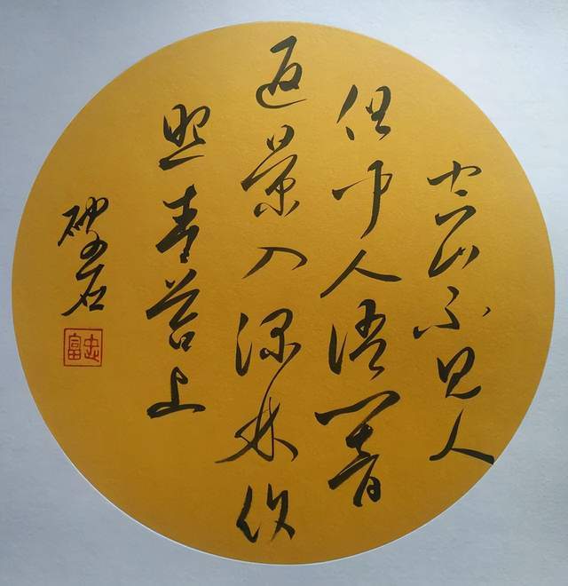 赵富忠诗歌，哲思敏锐，精品合集（二）