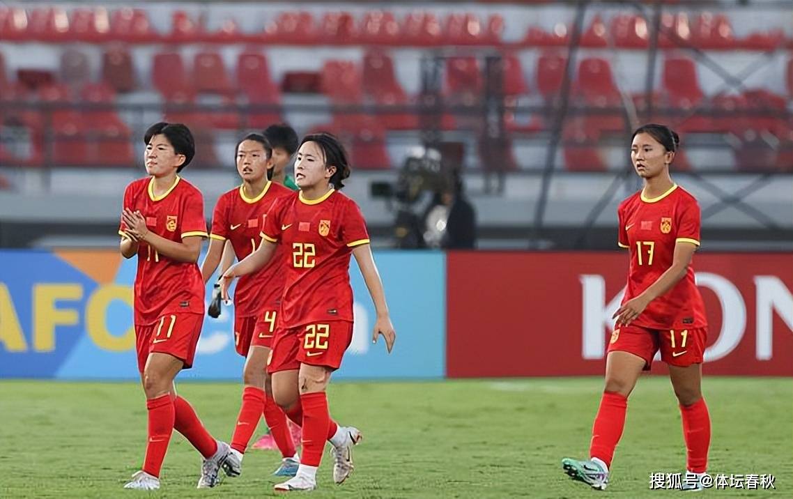 0-4！中国女足遭遇亚洲杯首败，仅获小组第二，半决赛踢朝鲜女足