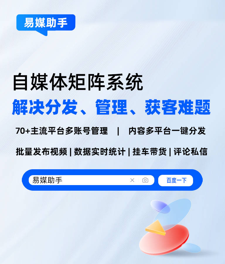 🚀一肖2码书🚀（小红书群控助手哪些比较好用？有哪些好用的小红书工具软件？）