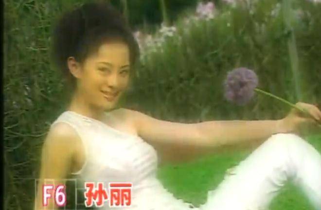 孙俪早期选秀视频被扒，19岁眼里有光，临场反应能力强，表演自然大方