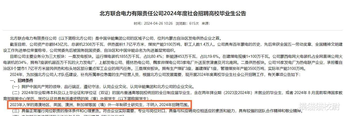 V电影【新澳2024年精准一肖一码】-【地质地貌】高山流石滩，高考地理热点区域：祁连山