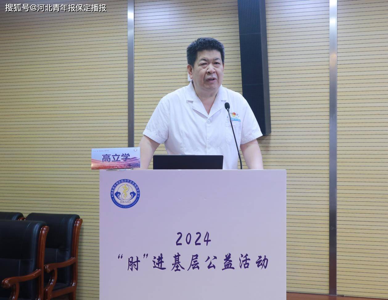 百科：2024澳门天天六开彩免费资料-近30所名校到场 “小初高”升学公益咨询会成功举行