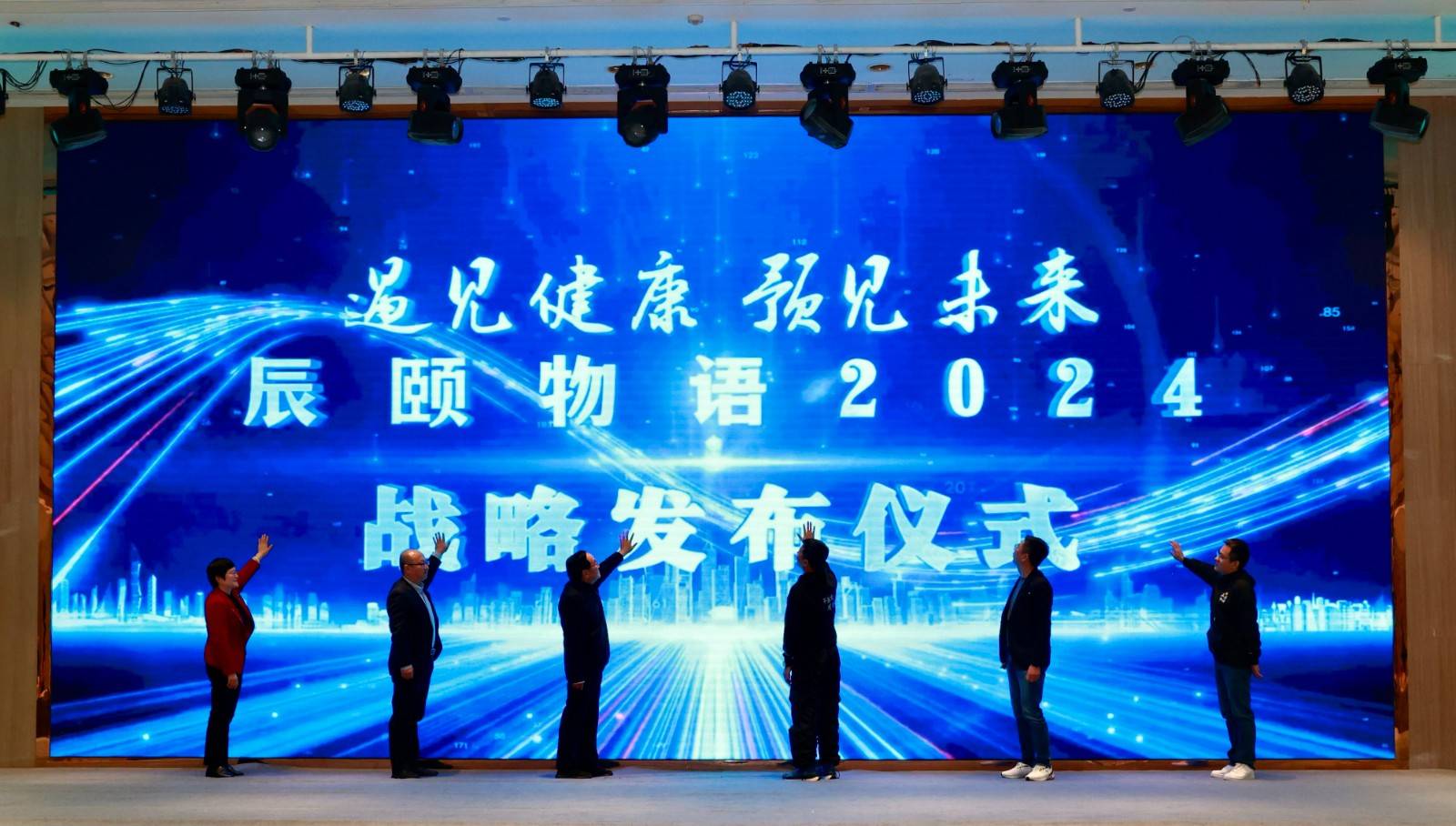 新浪：2024澳门天天开好彩大全-为孤独症孩子构筑金融爱心，中国太保青少年健康促进公益项目在沪启动｜聚焦全国助残日  第2张