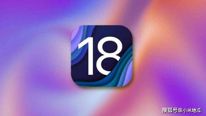 iOS 18或增加广告屏蔽功能：苹果在开放与封闭间寻找平衡