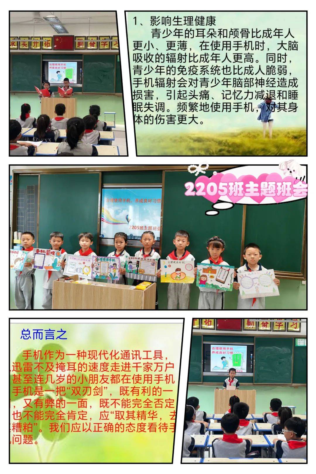 中国文化公园：澳门开奖大全资料2022年生肖表-高校党建与思政教育的融合实践路径