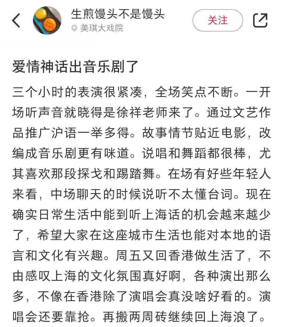 芒果影视【365提现多久到账欧洲杯】-迎接全国助残日 残疾人主题音乐情景剧《幸福之光》在成都城市音乐厅上演