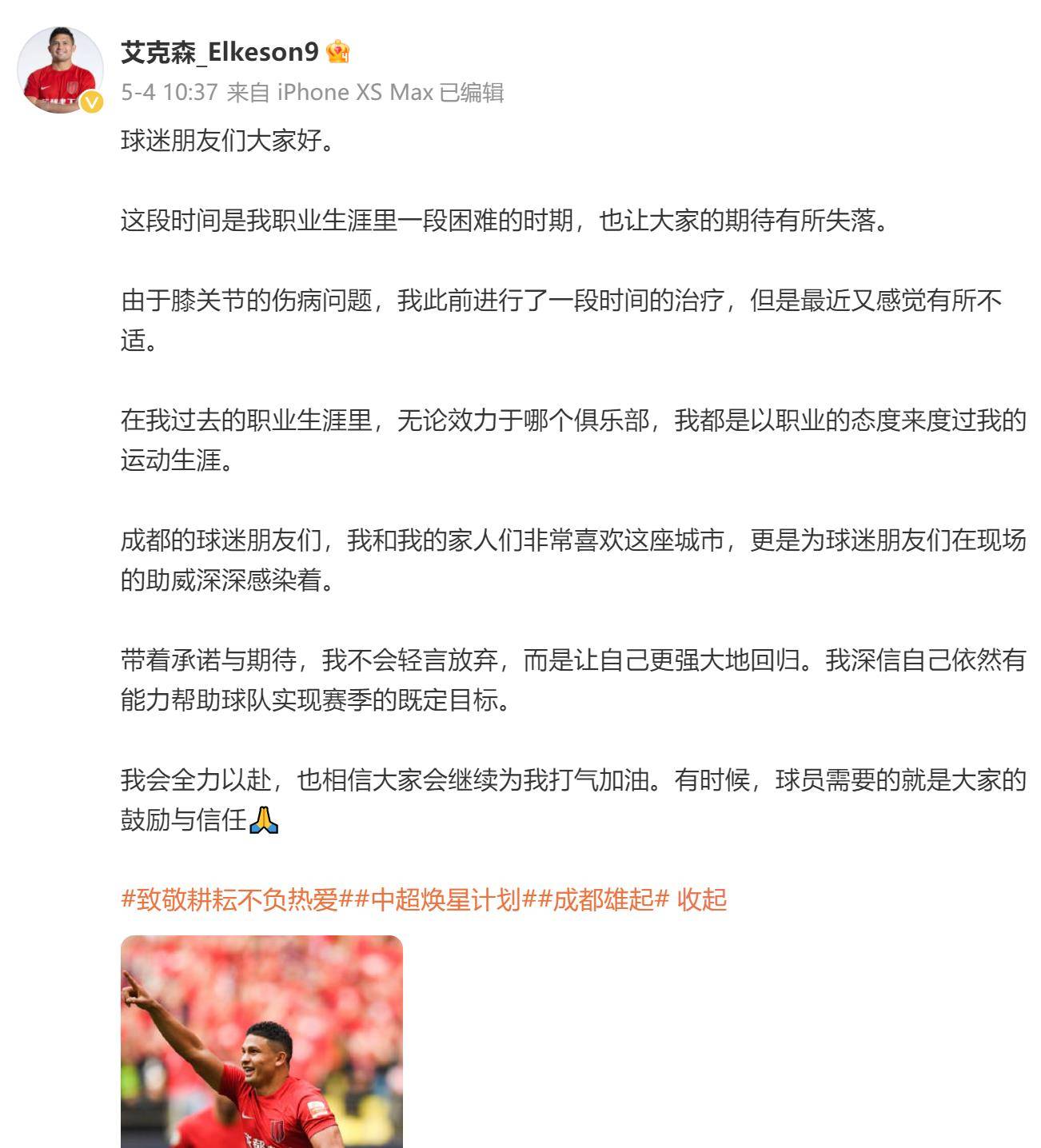 YY直播：管家婆2024资料精准大全-中超媒体透露：济南奥体中心正在申请申办国足世预赛18强赛的主场