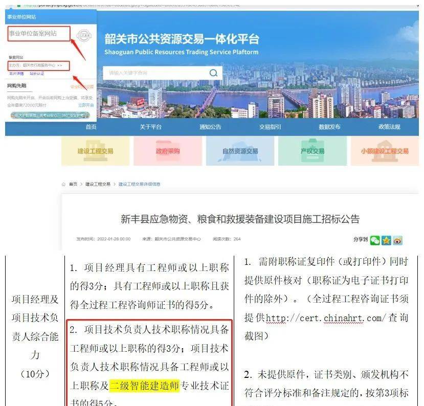 为什么那么多人说智能建造师是智商税，国家还要推动智能建造师？