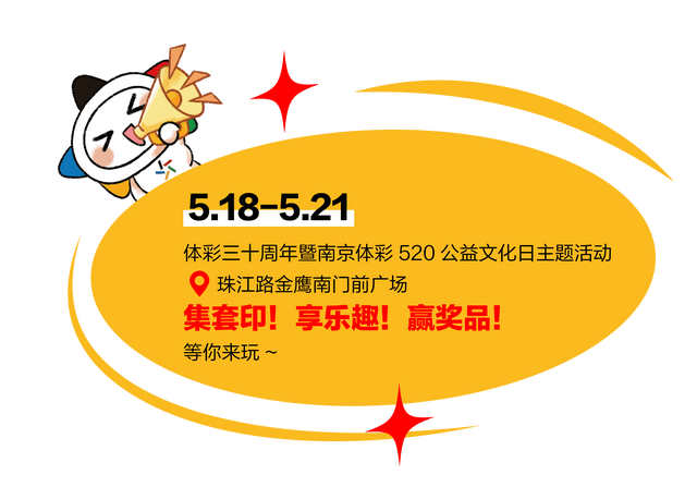 🌸【2024澳门资料大全免费】🌸-卓诗尼公益基金会——卓诗尼走进罗峰实验学校开展六一慰问活动  第6张