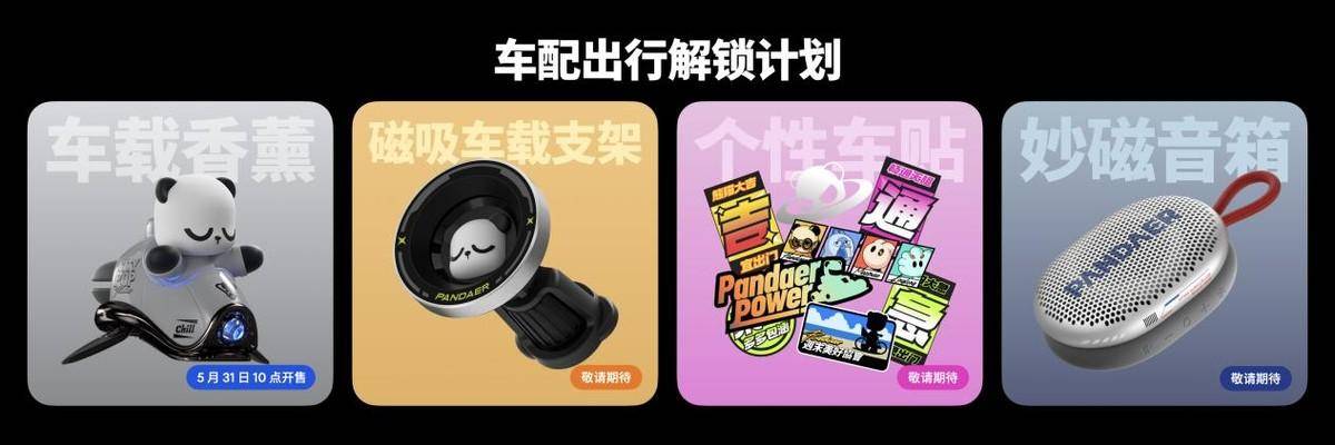 🌸【2024澳门今晚开什么】🌸-运营商财经网康钊：一加发布手机新品一加Ace 3 Pro  第2张