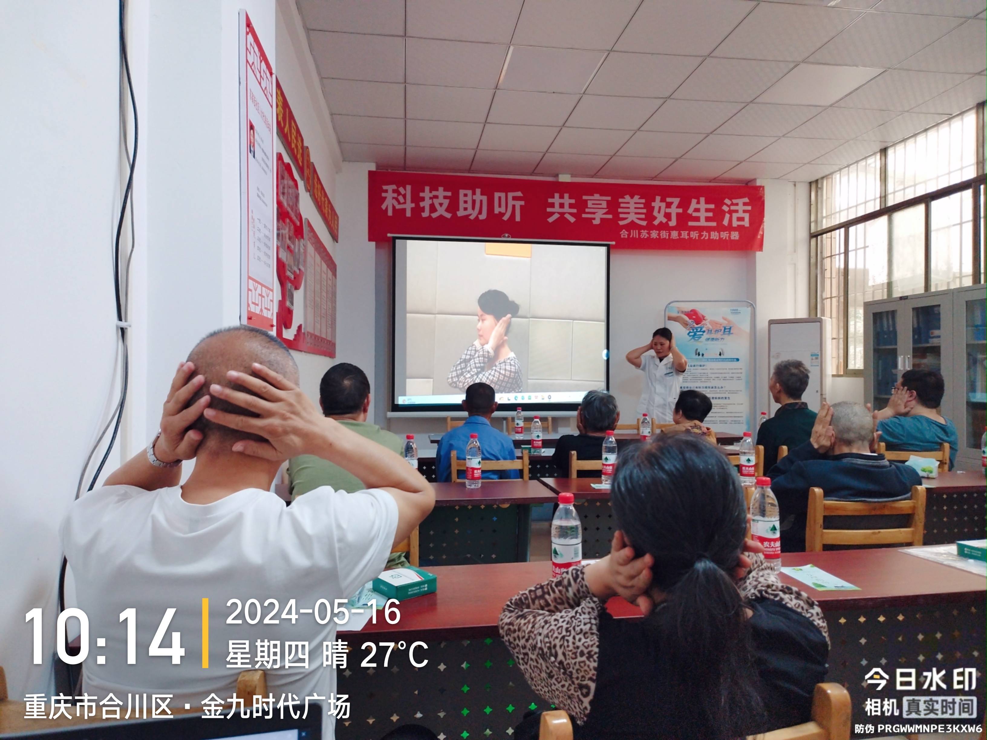 抖音：澳门一码一肖一特一中2024年-上海医疗团队在青海果洛草原发起“爱在身边-心启航”公益活动