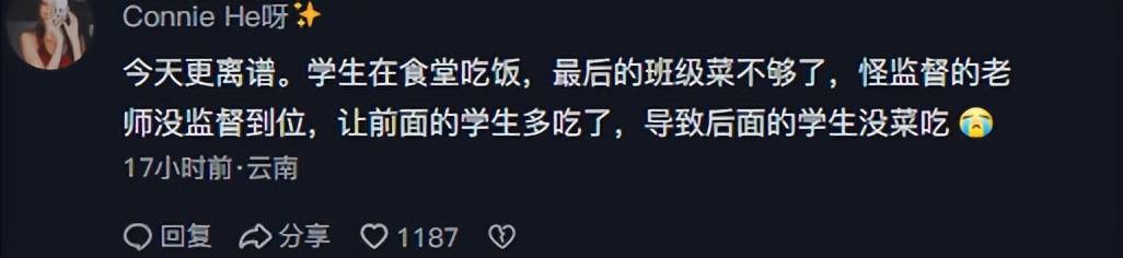 暴风影音【欧洲杯体育彩票官网】-中国文化的起源来自于天文：四象二十八宿  第2张