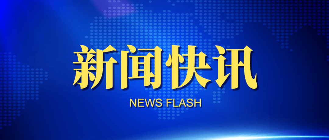 影院365：最准一肖一码一一子中特-新闻：新闻分析丨河钢在行业内率先启动模拟全国碳市场交易