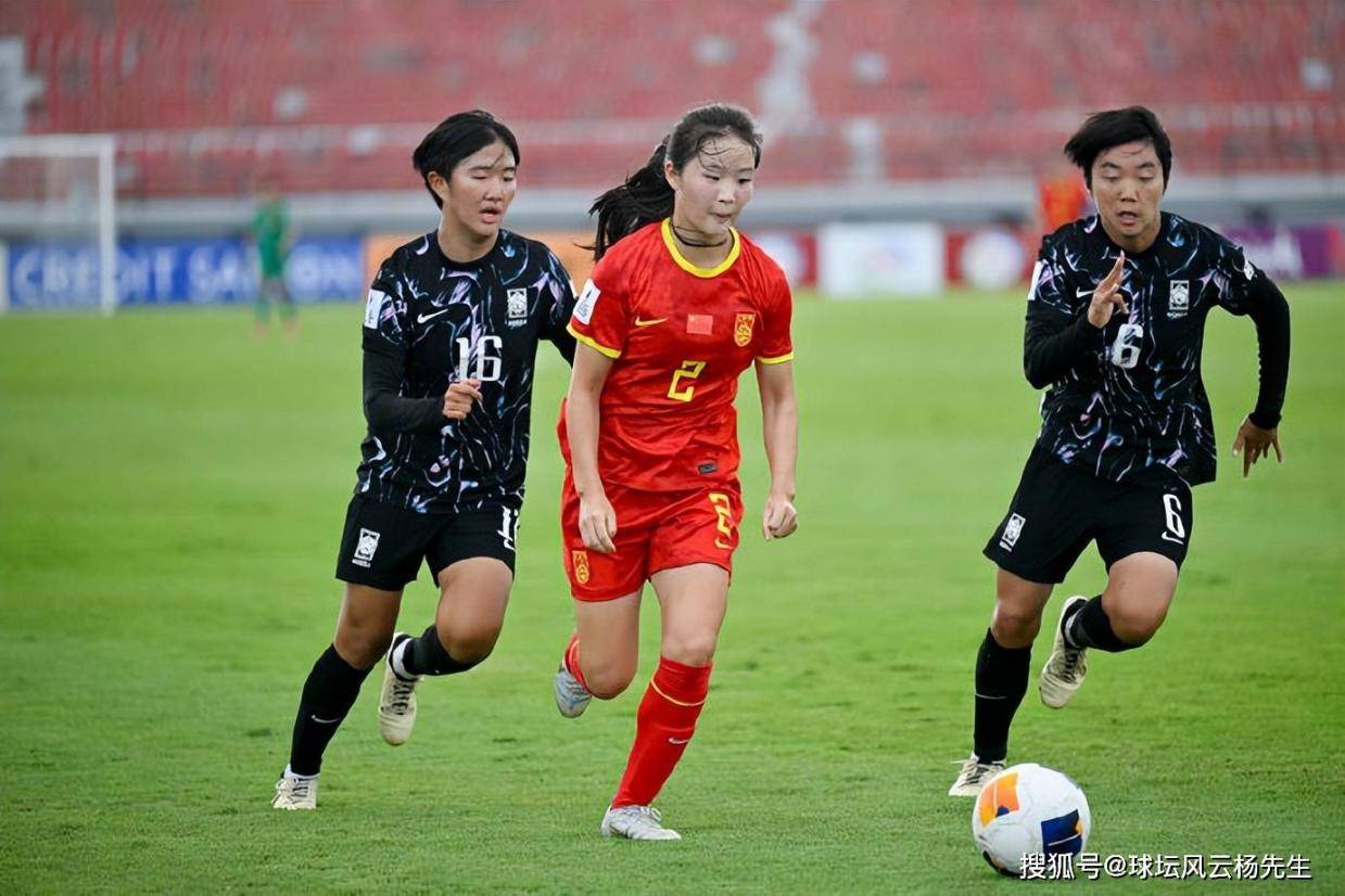 U17女足亚洲杯：中国女足1比2不敌韩国，惨遭淘汰无缘世界杯，主教练点评比赛
