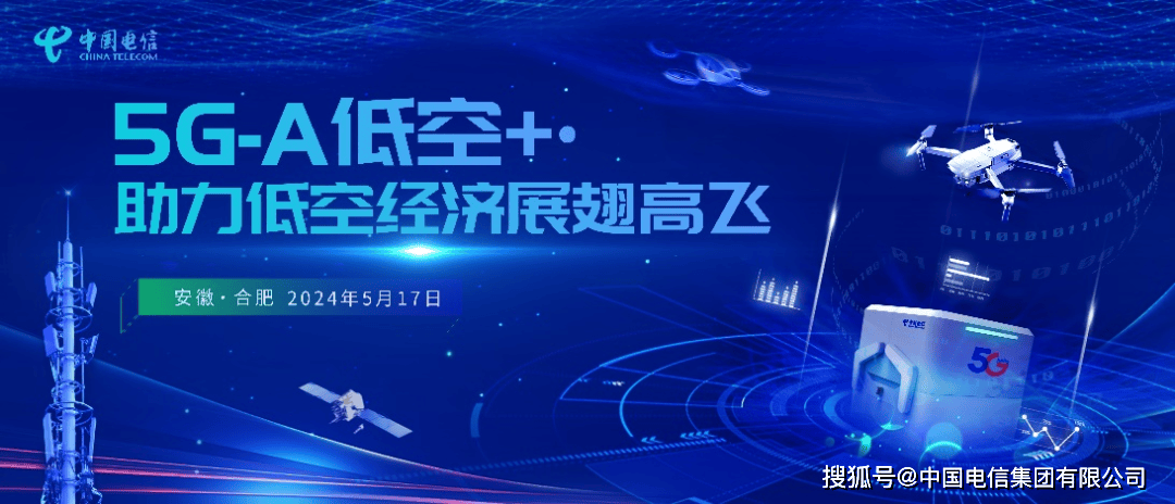 🌸科技日报【澳门一码一肖一特一中2024】|中国移动全球首发5G-A商用部署 宁波先行示范打造5G-A新高地