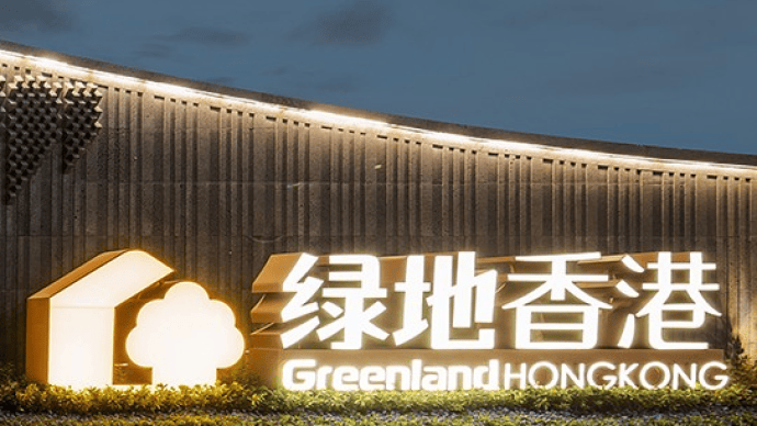 绿地香港，为何要由60岁的老帅骆蔚峰来守家？