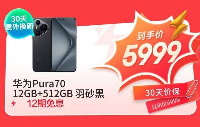 中国文化公园：管家婆2024正版资料大全-vivo Y200系列手机：轻薄续航，618购机理想之选