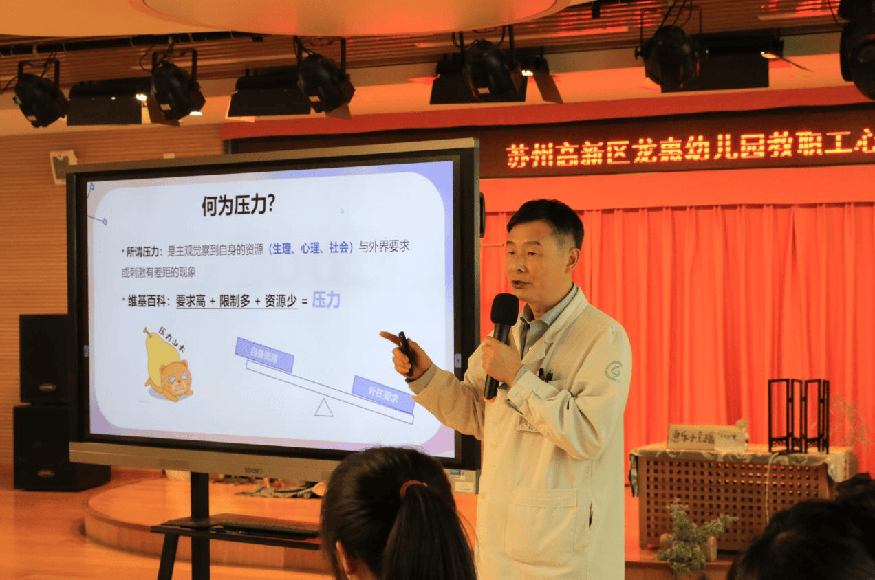 环球网：2024澳门正版精准资料-青岛工会开展职工心理健康“反向派送”