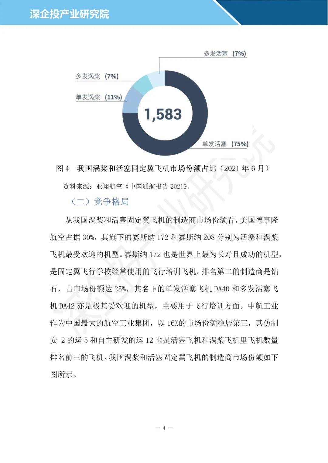 2024千强乡镇发布 多镇展现强劲发展态势