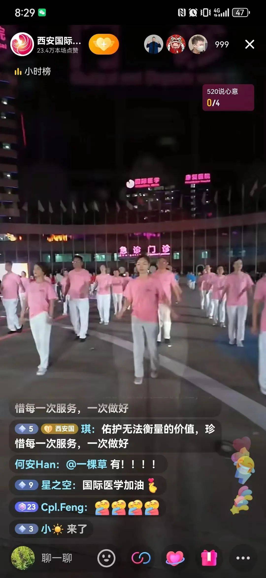 国际医学直播首秀超万人观看,点赞24.8万-国际医学股吧