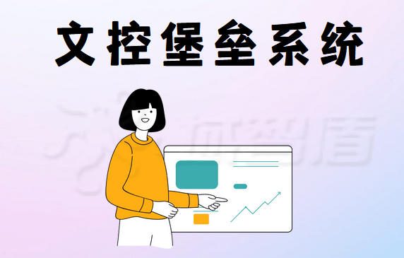文件加密软件排行榜前十:好用的文件加密软件推荐
