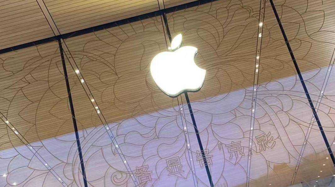分析师称苹果2026年将推出折叠屏MacBook