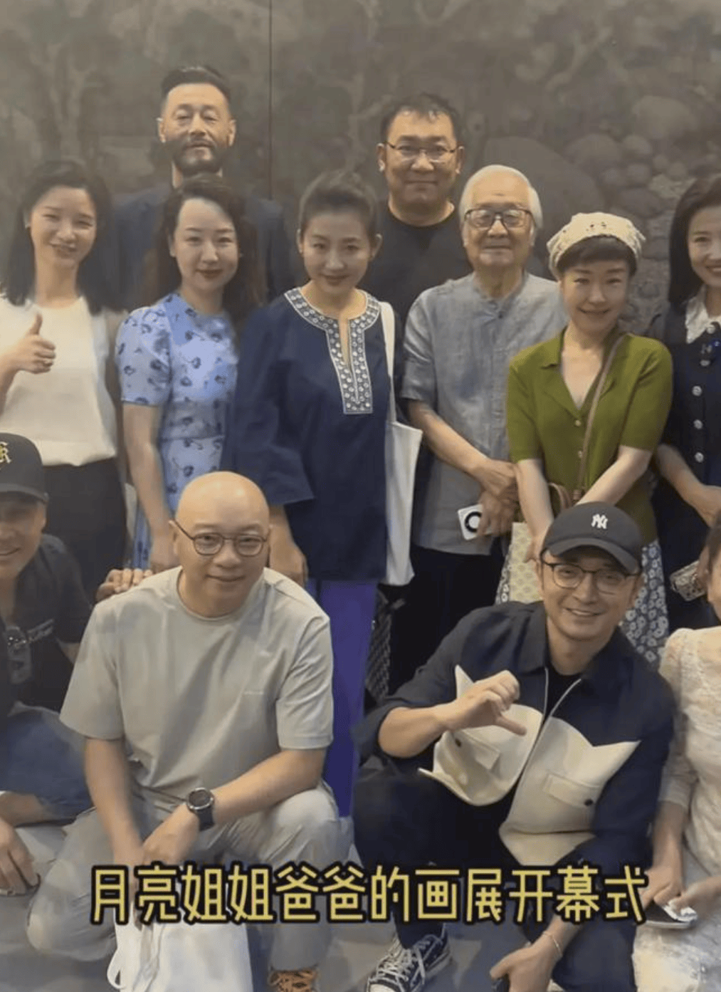 爱游戏AYX体育央视主持人聚会！56岁王小丫罕见露面一身民族风打扮配盘头美的自然又高级(图1)