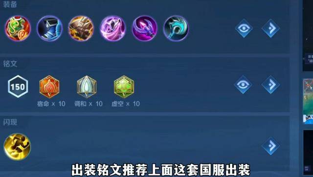 国服桑启的，6大技巧！伤害细节和回血技巧，飞行技巧，出装铭文