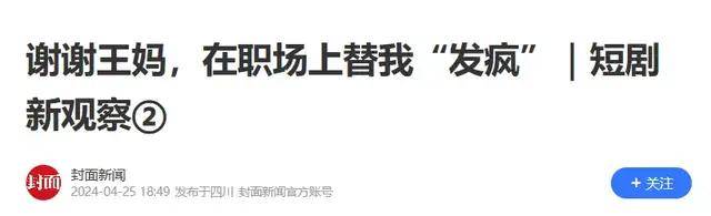 🌸新华每日电讯【2024澳门天天开好彩大全】_与淄博相遇，邂逅一座最有爱的城市