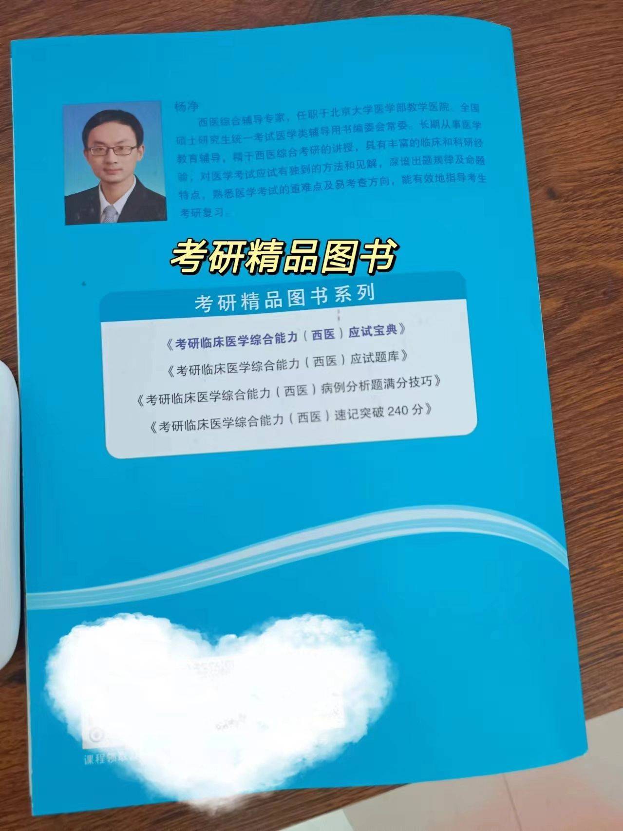 呕血怎么办？西医内科学告诉你答案（西医内科试题）呕血是什么病引起的，