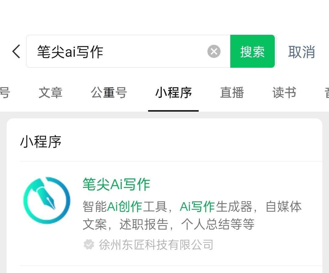 AI颠覆文学?未来创作,人机共舞? AI颠覆文学?未来创作,人机共舞?