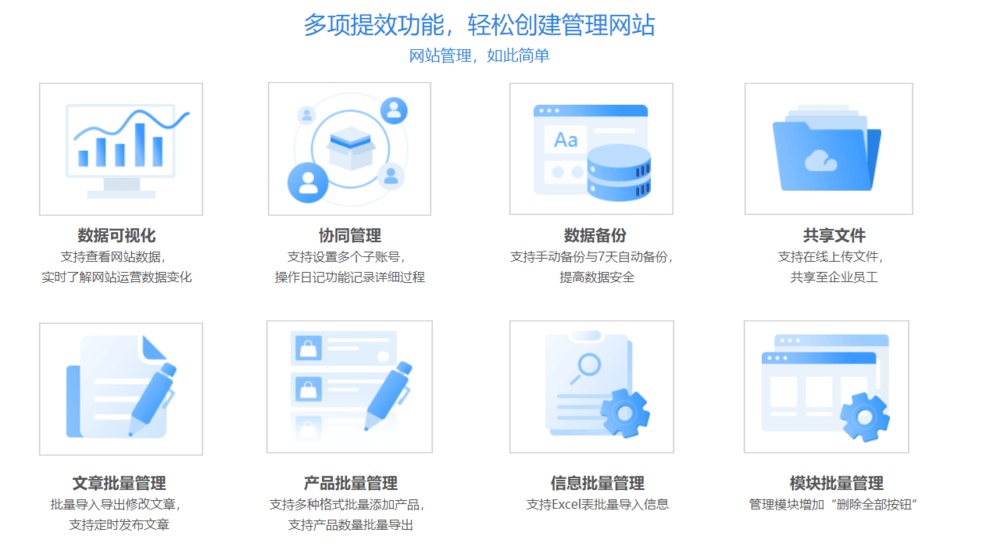 南阳网站设计公司如何优化权限配置以增强用户体验？