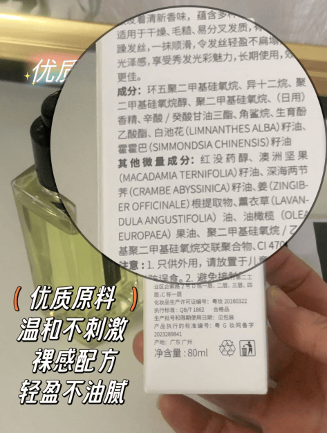 护发精油正确使用方法？PG电子登录被问了很多次的发丝护理秘密竟然是这样(图3)