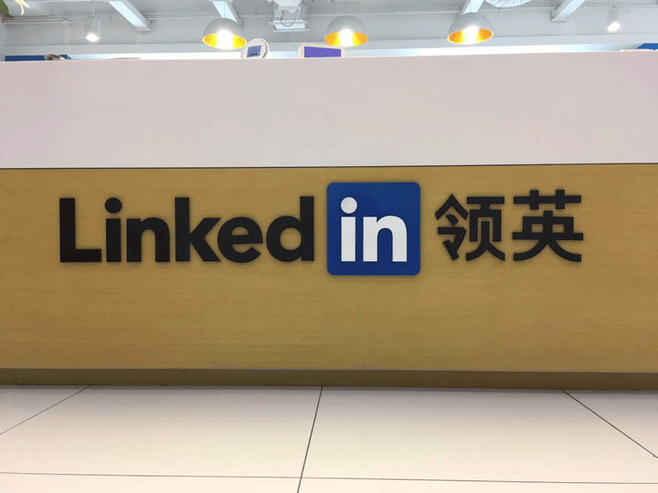 领英号购买最简单的方法是什么