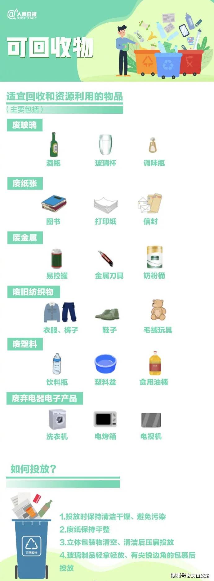 🌸中青在线 【澳门2024正版资料免费公开】_工程咨询服务行业21日主力净流入9057.74万元，新城市、华蓝集团居前