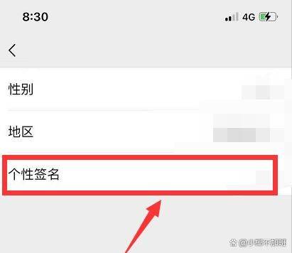 QQ性格亲笔签名为何不怕死?QQ性格亲笔签名是不是改,该文全弄懂(图3) QQ性格亲笔签名为何不怕死?QQ性格亲笔签名是不是改,该文全弄懂(图3)