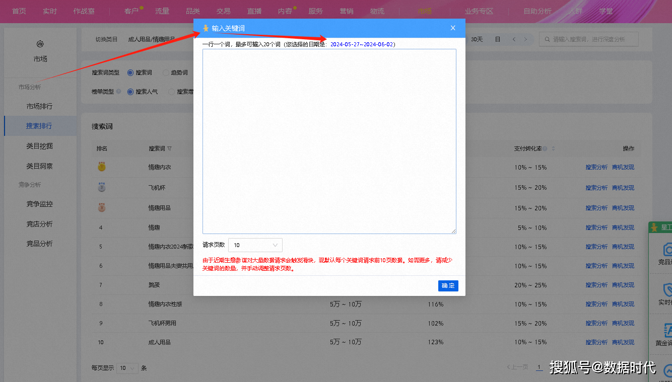 如何利用织梦标签精准调取指定栏目内容？  第1张