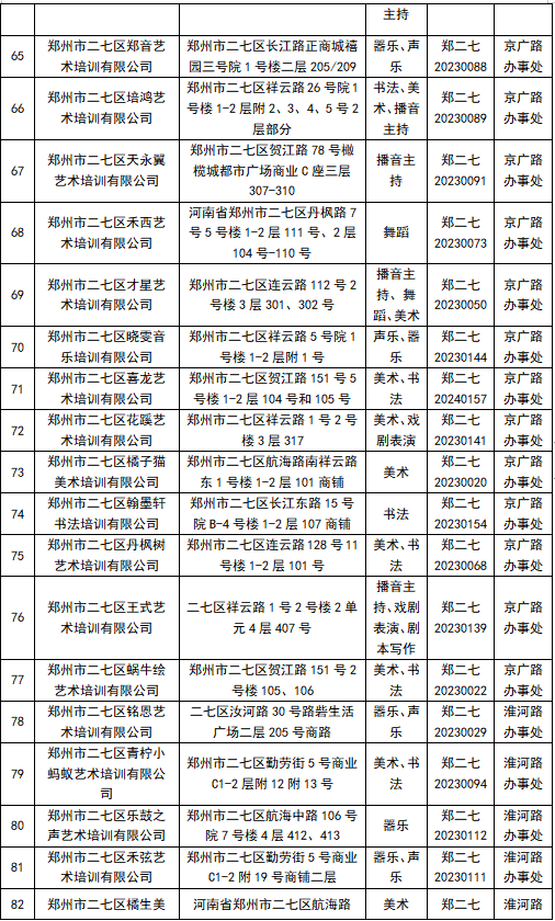 中国新闻社:2022澳门免费资料大全下载-福晶园举办企业文化分享会