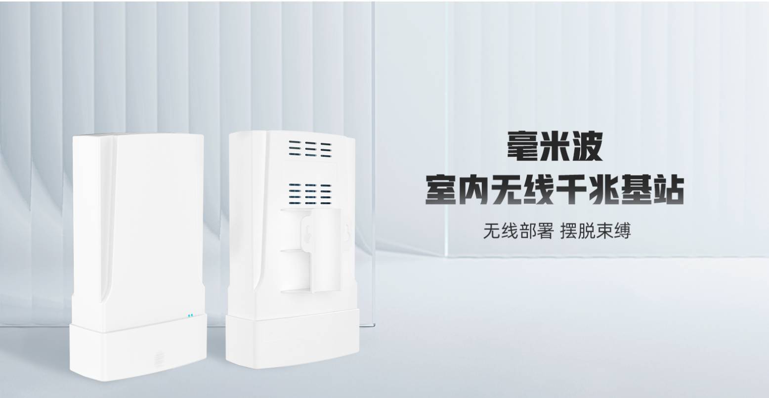 毫米波技术应用场景：高速率、低时延、抗干扰的解决方案-捷豹电波