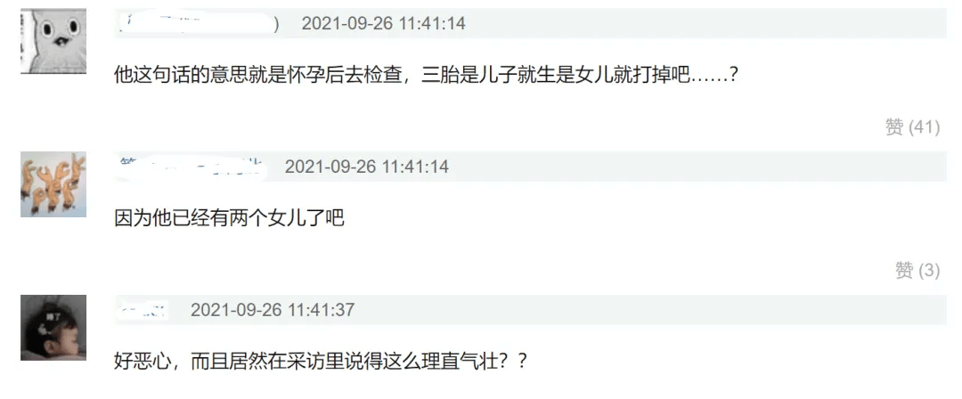 🌸湖北日报【2024澳门资料免费大全】_大量转发养生、娱乐内容，不务正业的政务号不如不开