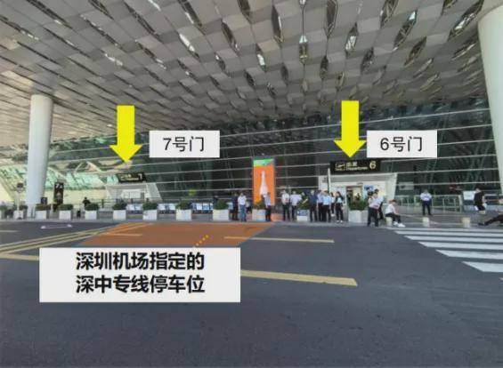 票价公布，深圳-中山跨市公交要来了！单程票价预计15-18元