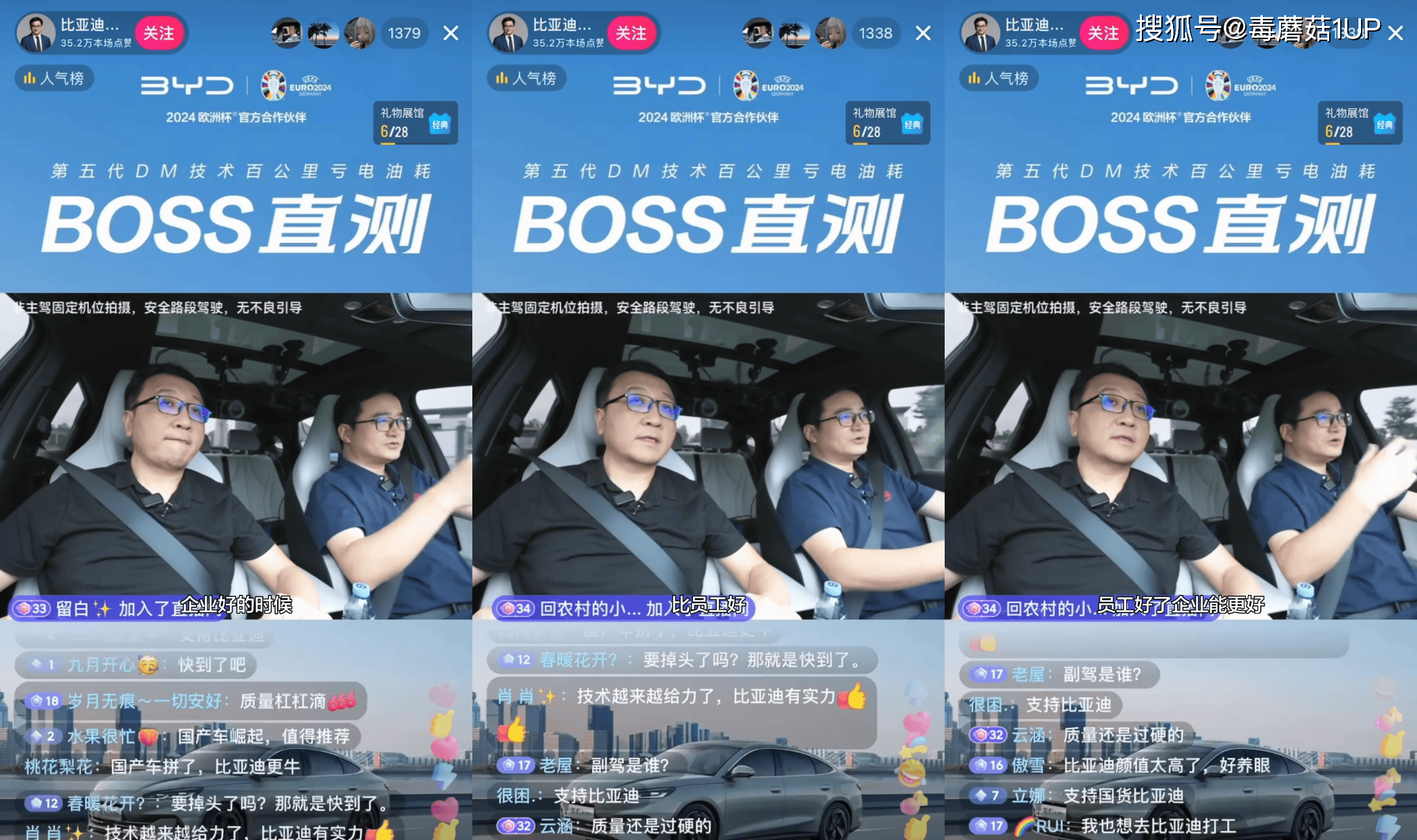 原创
                考得好更要选得好，比亚迪待遇大曝光，这些专业更有前途