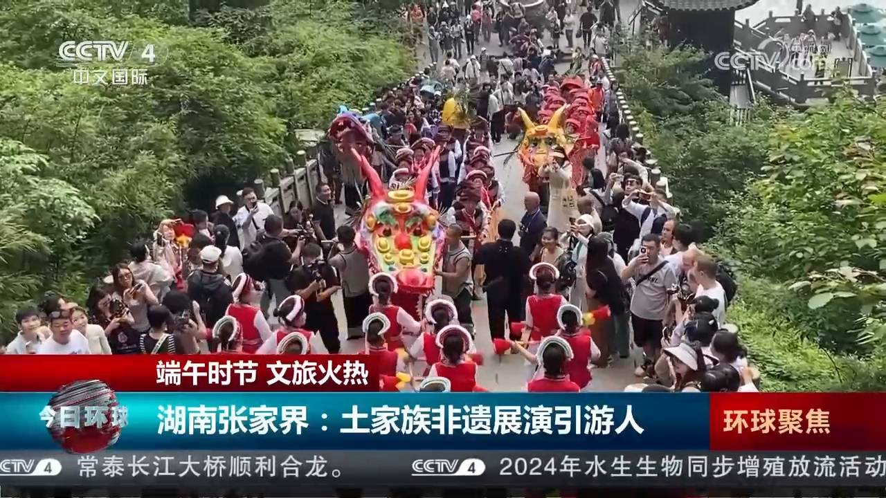 中国妇女报:澳门天天好彩-理论丨发展文化遗产旅游 助推中华民族共有精神家园建设