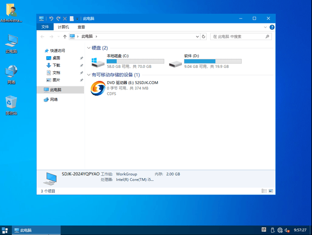 [万能驱动]Windows10 22H2 19045.4474X64专业工作站版2024.0608