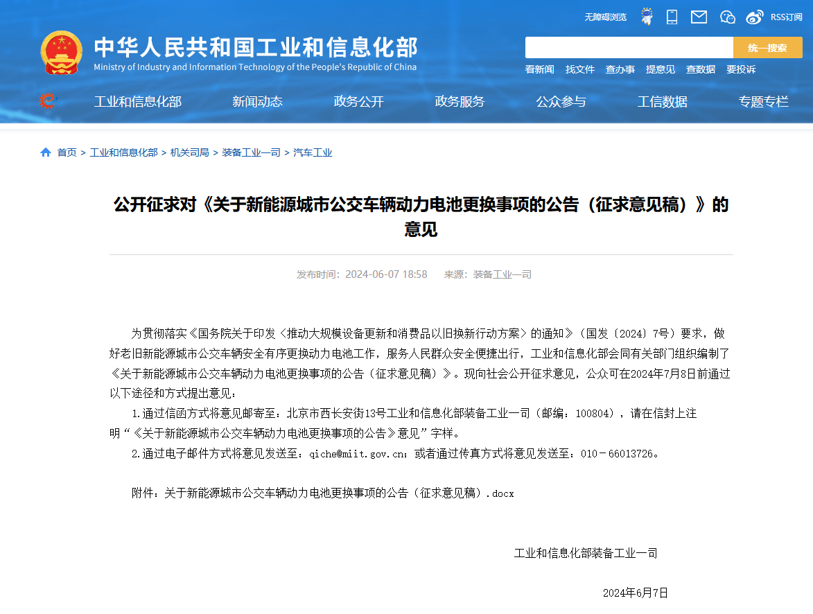 🌸人民铁道网 【2024澳门天天六开彩免费资料】_走进“无声”咖啡屋丨城市体验官