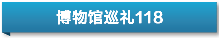 中华读书报:新澳门内部资料精准大全-考前押题|高考最后一张历史试卷