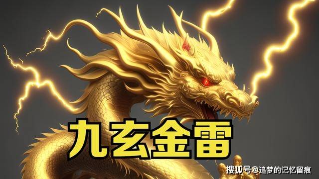 玄金雷从胳膊中飞出击中魔圣，随后古族三仙出场，才将魂族四魔圣赶走。