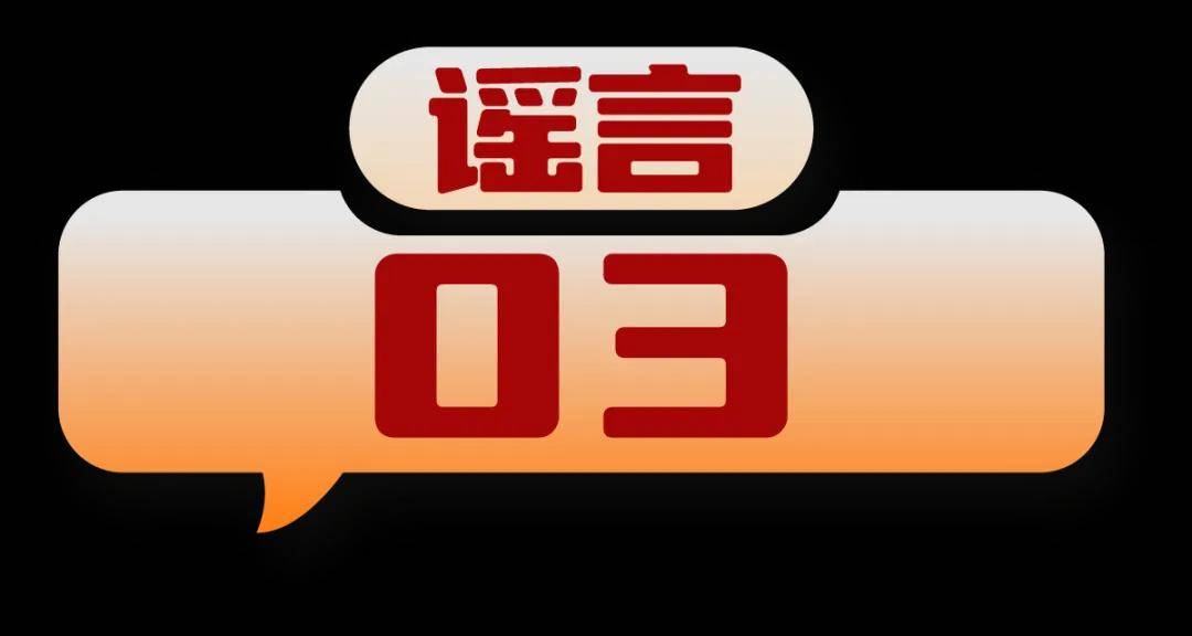 🌸中国日报【王中王100%期期准澳彩】|互联网视角下的2024年趋势研究