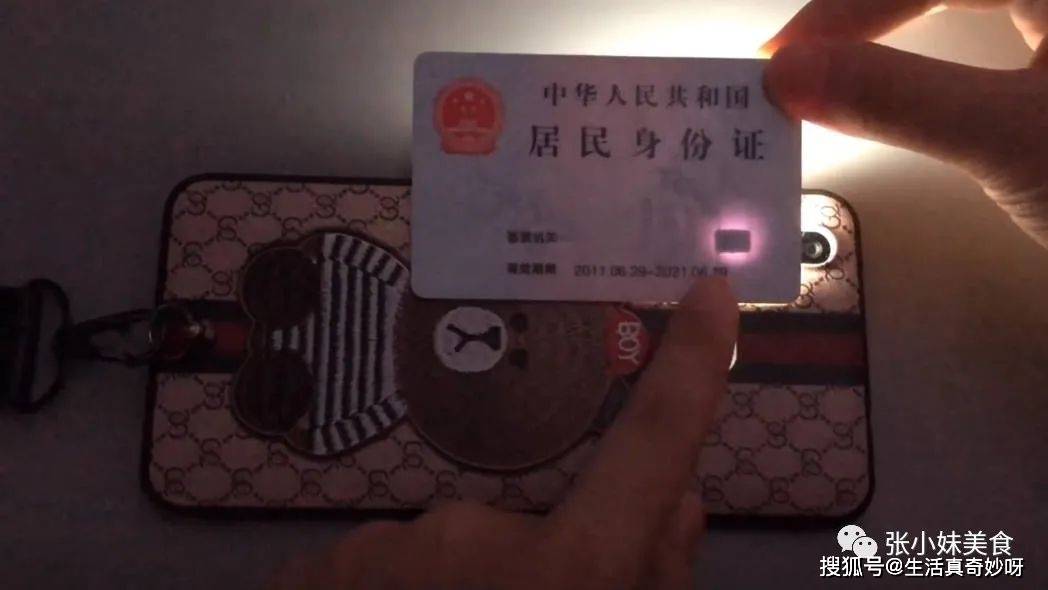 原创今天才知道，身份证18位数字还有这么多的含义，看完涨知识了！
