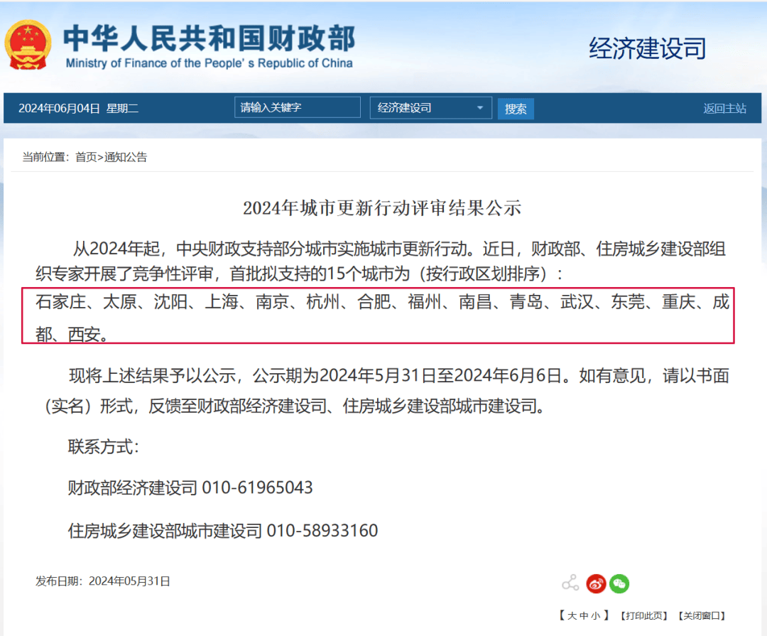 🌸【管家婆一码一肖100中奖】🌸_你知道吗？北京等多个城市的地铁电梯不再提倡“左行右立”